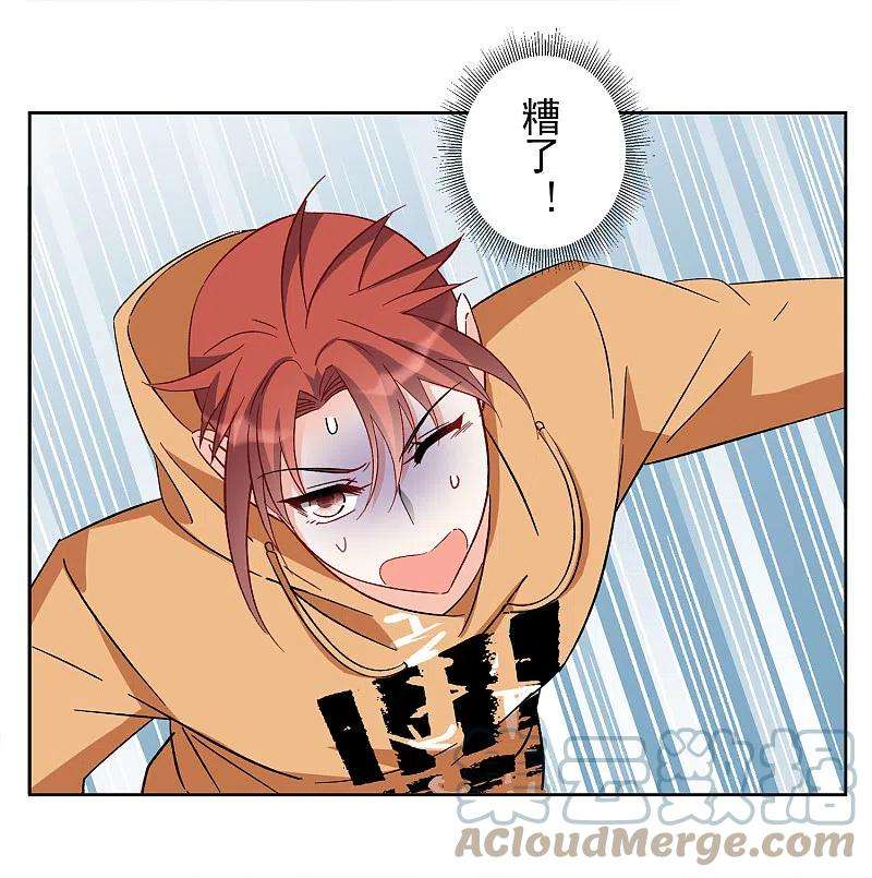 她来了，请趴下215话 演员进组2