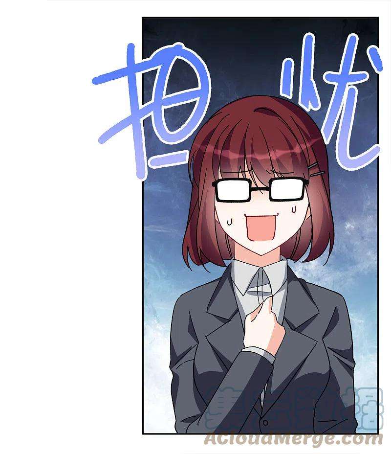 她来了，请趴下216话 演员进组3