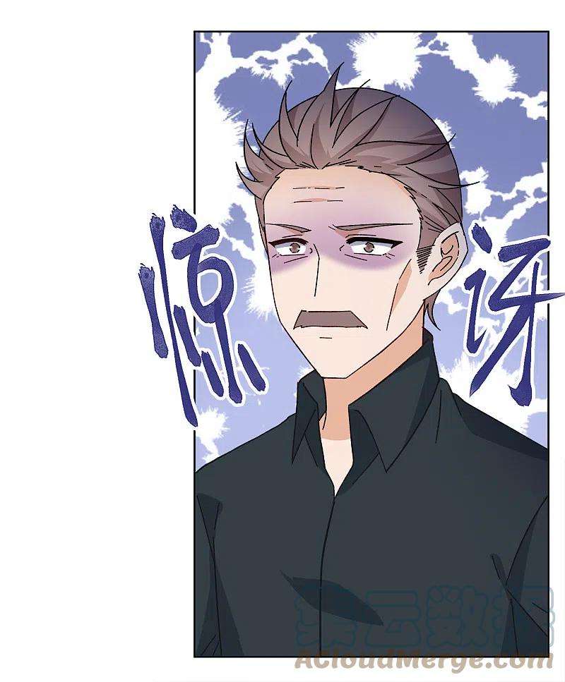 她来了，请趴下216话 演员进组3