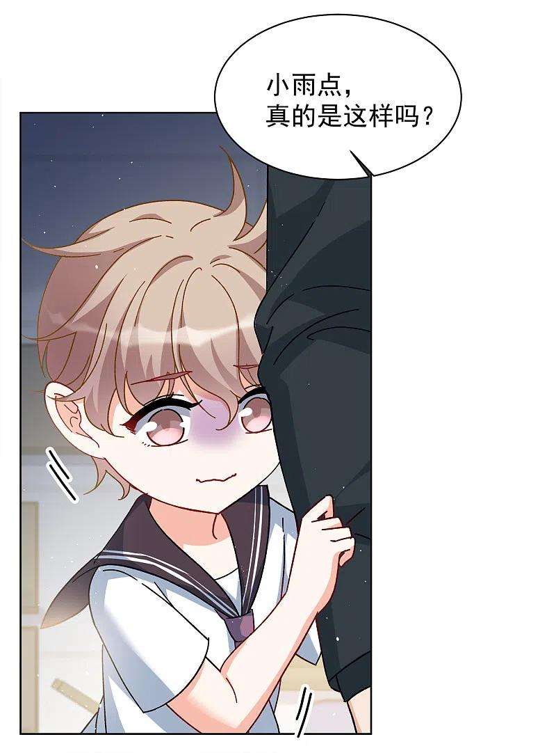 她来了，请趴下216话 演员进组3