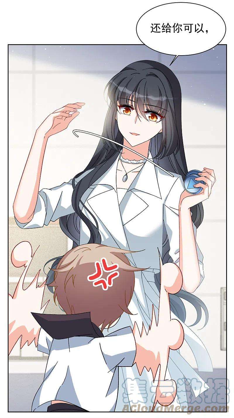 她来了，请趴下216话 演员进组3