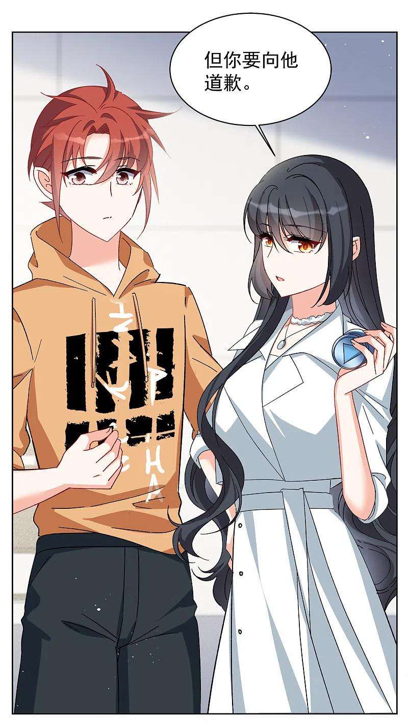 她来了，请趴下216话 演员进组3