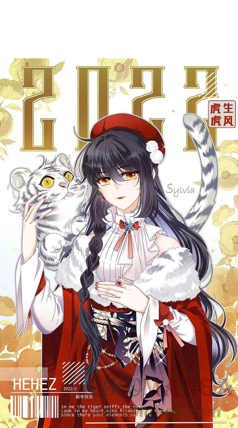 她来了，请趴下218话 意想不到的人2