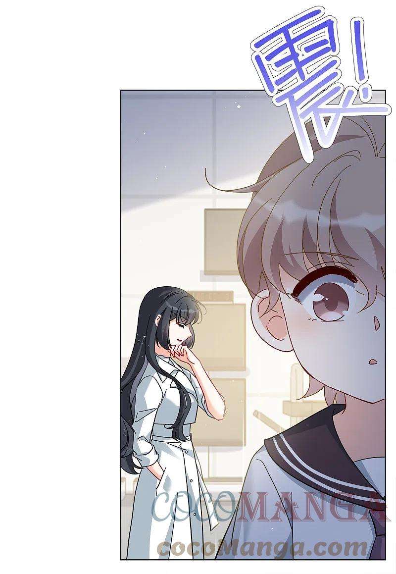 她来了，请趴下218话 意想不到的人2