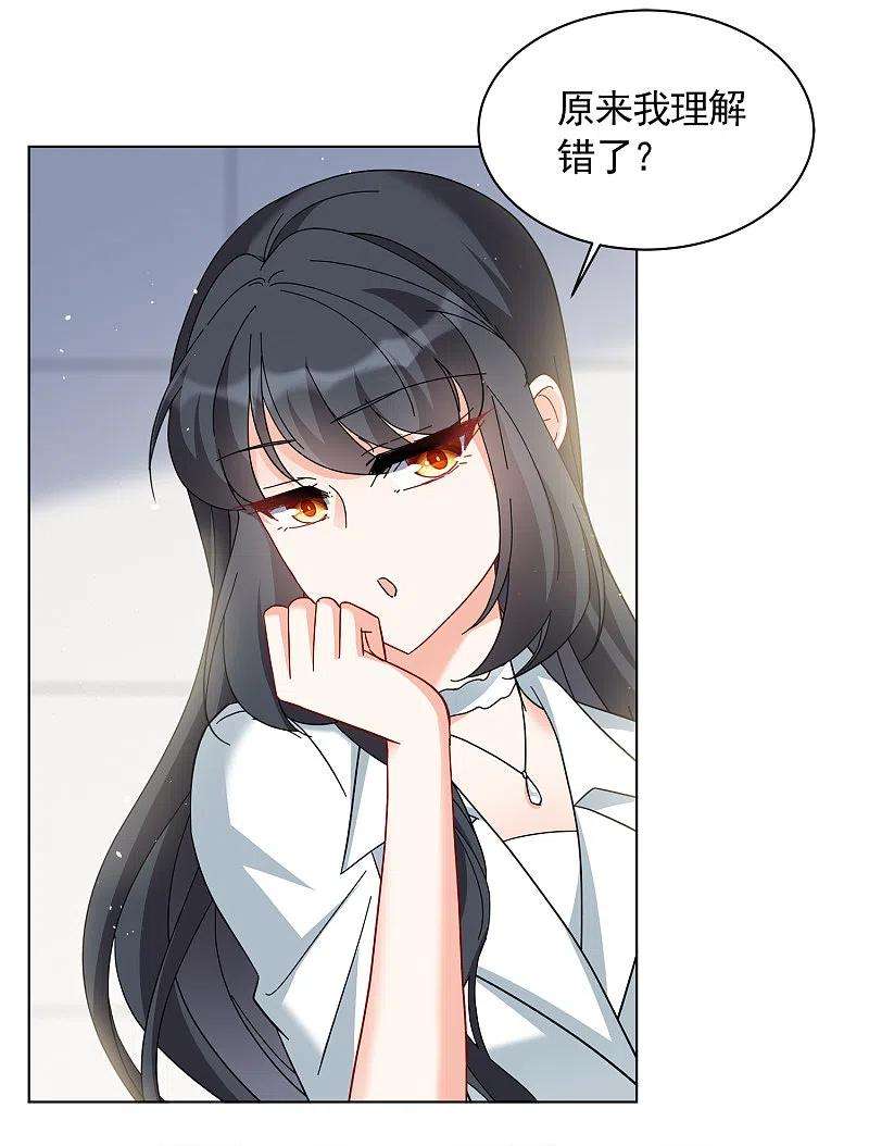 她来了，请趴下218话 意想不到的人2