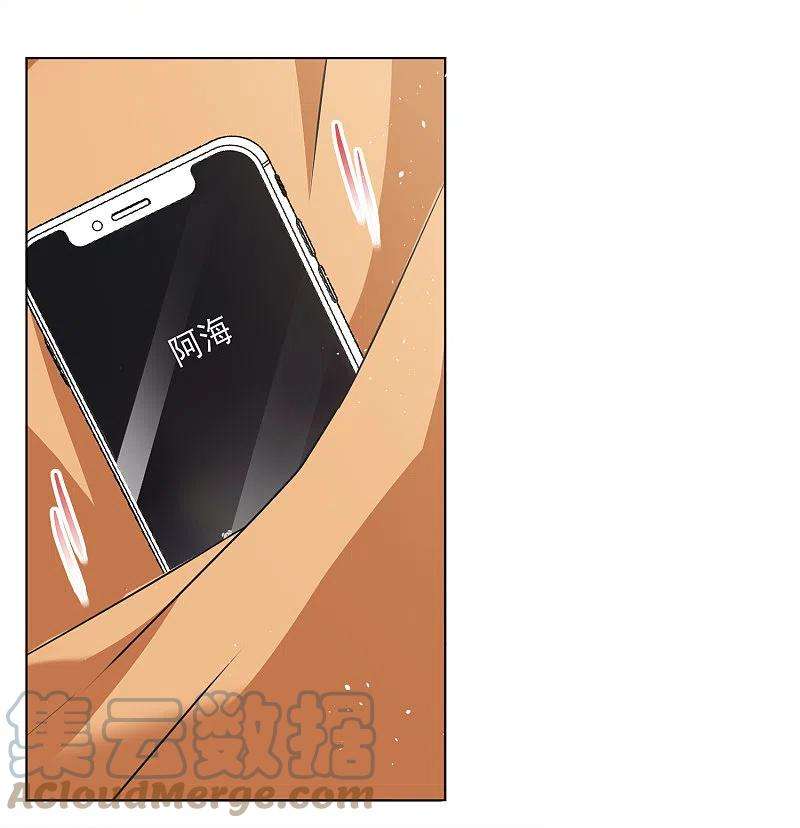 她来了，请趴下219话 意想不到的人3