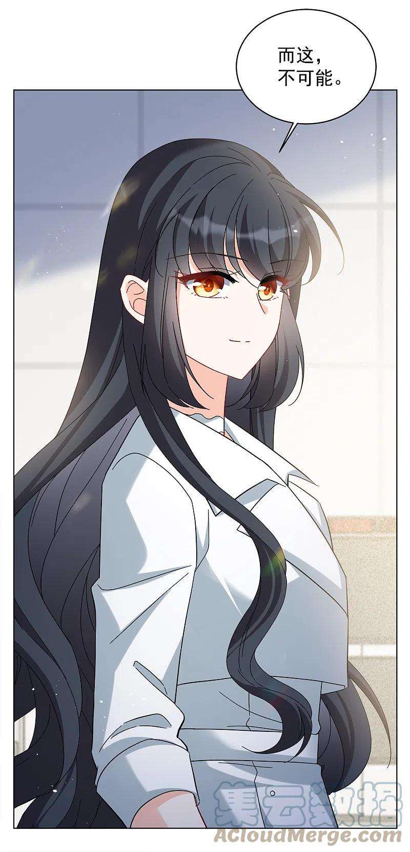 她来了，请趴下219话 意想不到的人3