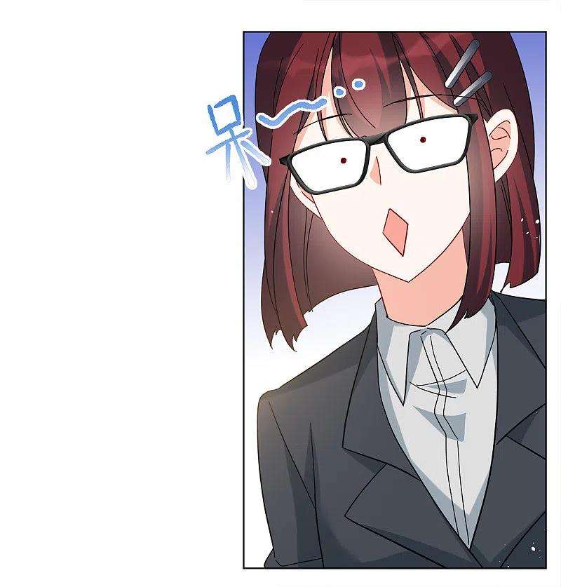 她来了，请趴下219话 意想不到的人3