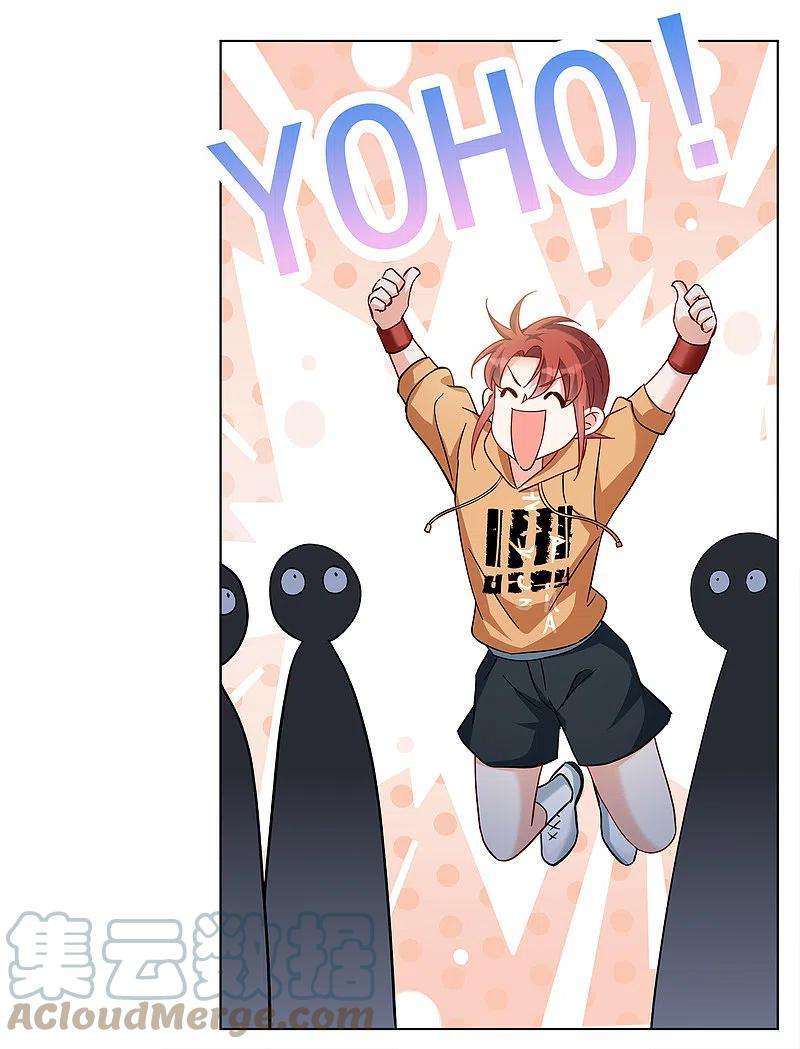 她来了，请趴下219话 意想不到的人3