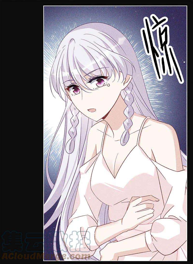 她来了，请趴下220话 煽风点火1