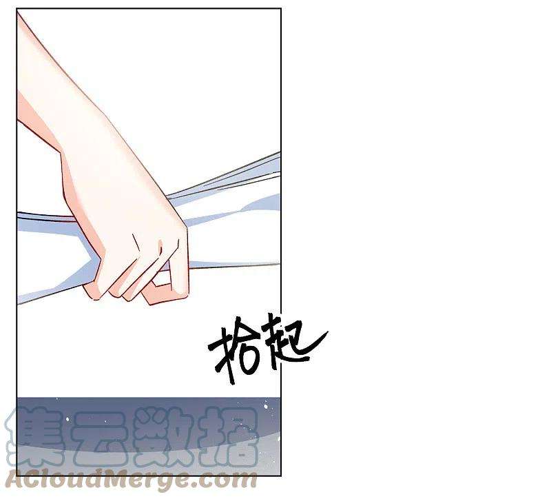 她来了，请趴下220话 煽风点火1