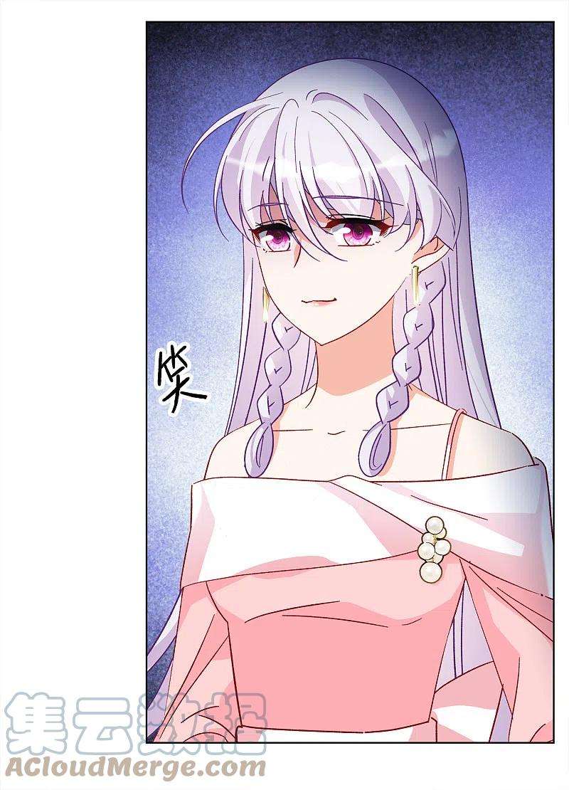 她来了，请趴下221话 煽风点火2