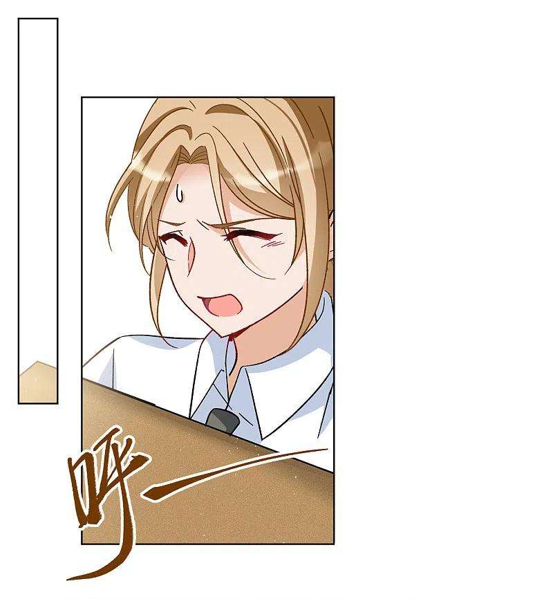 她来了，请趴下221话 煽风点火2