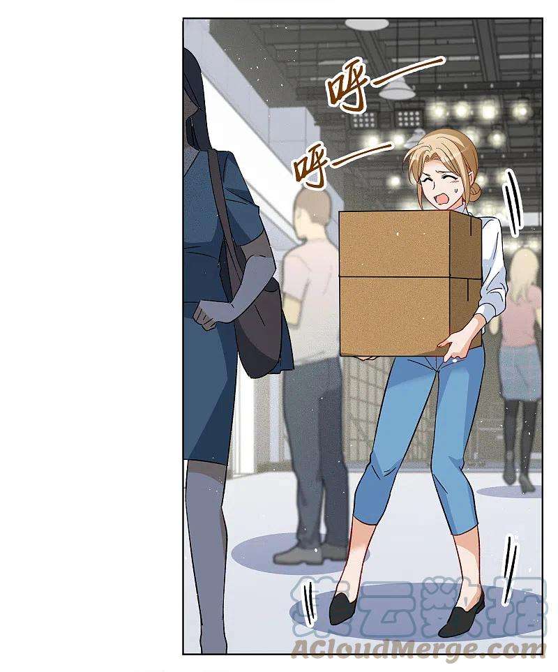 她来了，请趴下221话 煽风点火2