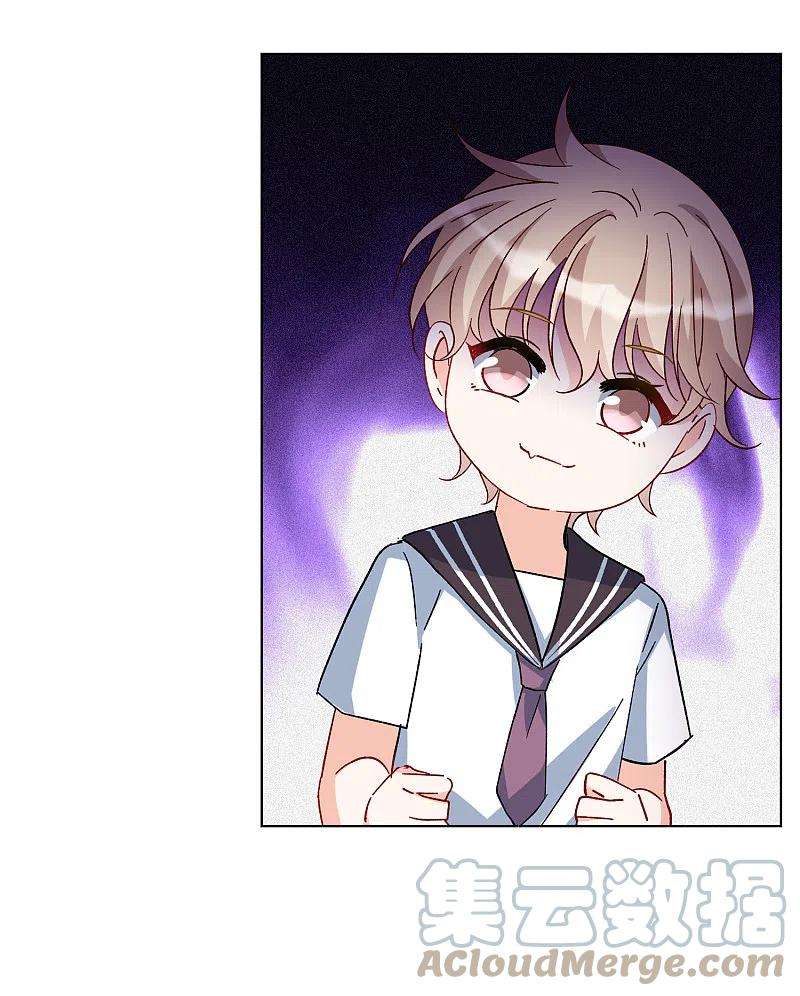 她来了，请趴下221话 煽风点火2