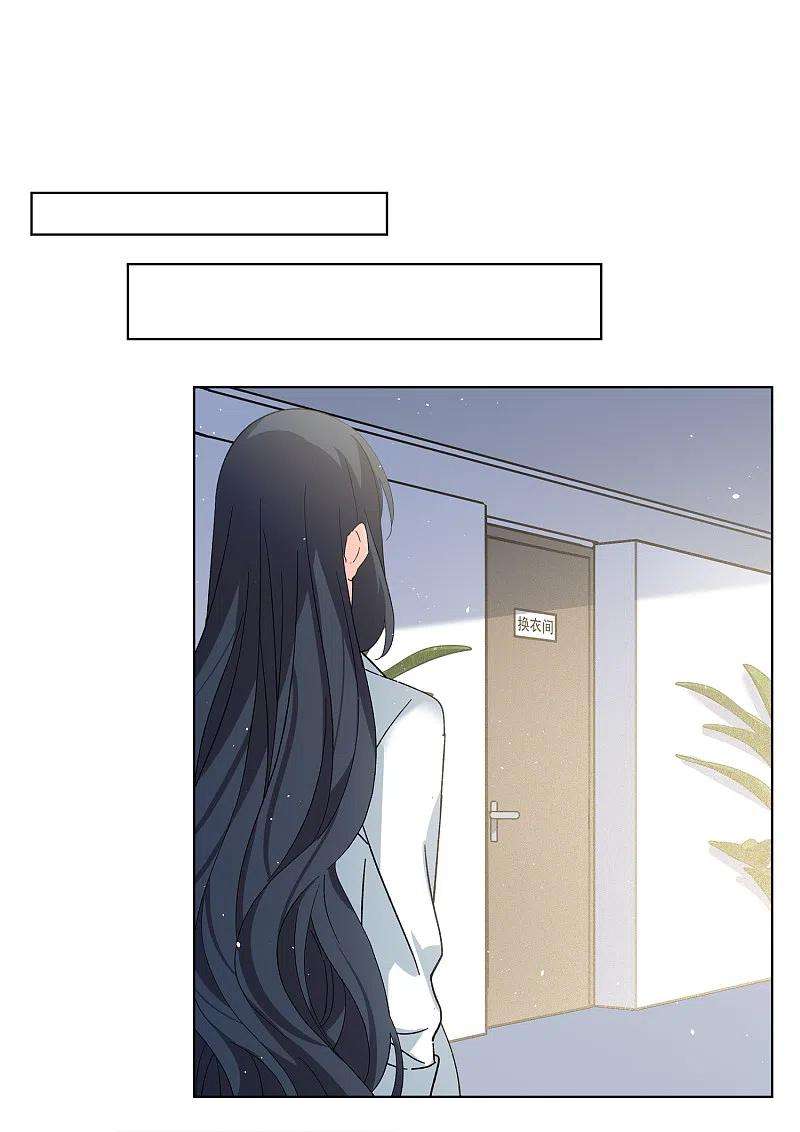 她来了，请趴下222话 煽风点火3