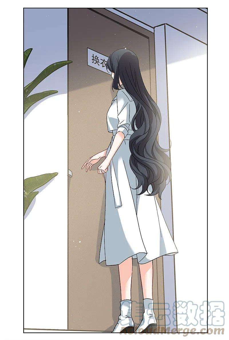 她来了，请趴下222话 煽风点火3