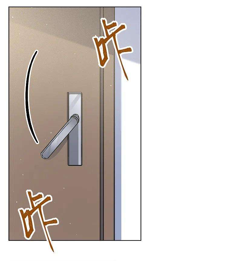 她来了，请趴下222话 煽风点火3