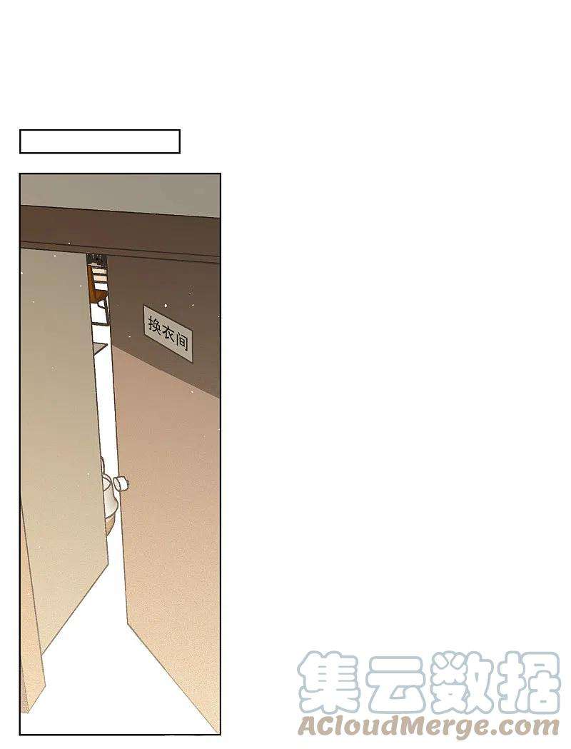 她来了，请趴下222话 煽风点火3