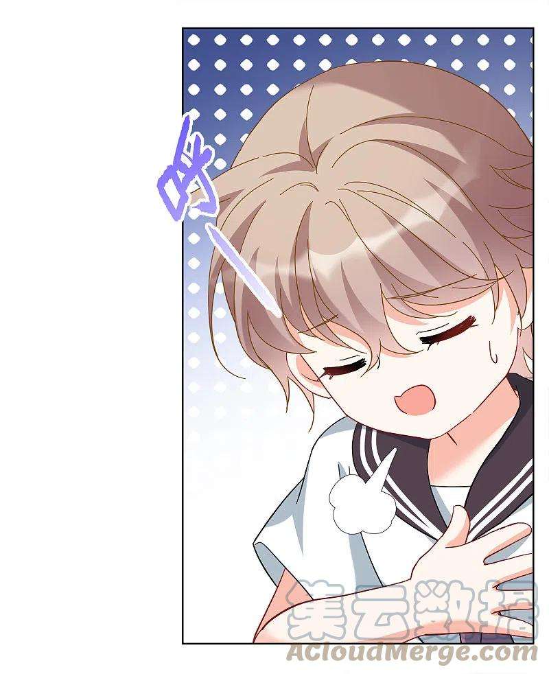 她来了，请趴下223话 谁是内鬼1