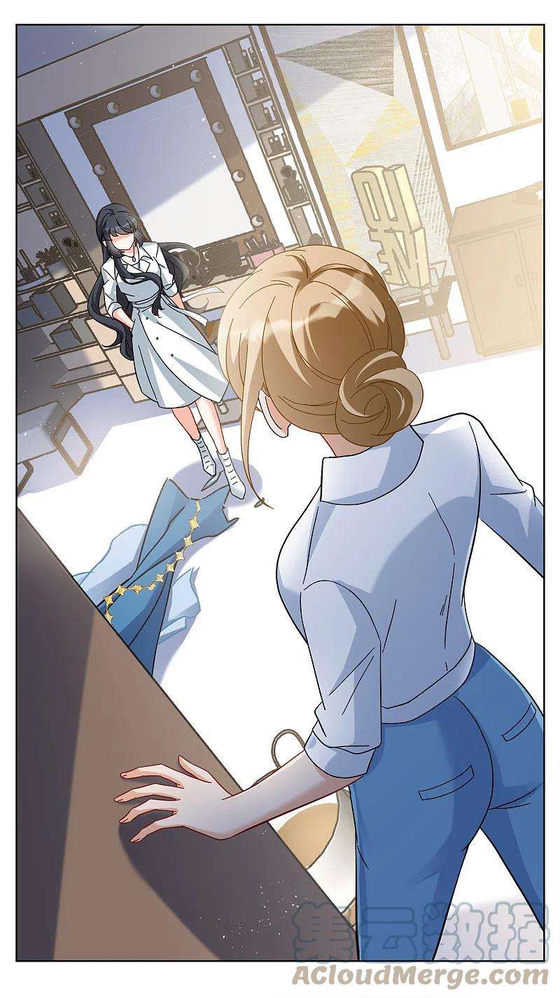 她来了，请趴下223话 谁是内鬼1