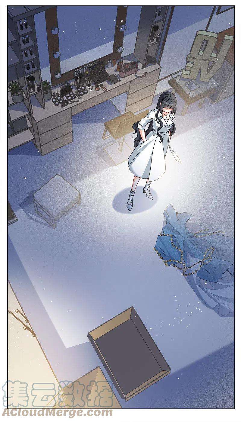 她来了，请趴下223话 谁是内鬼1