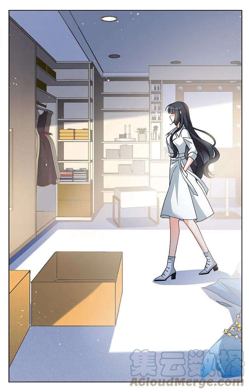 她来了，请趴下223话 谁是内鬼1