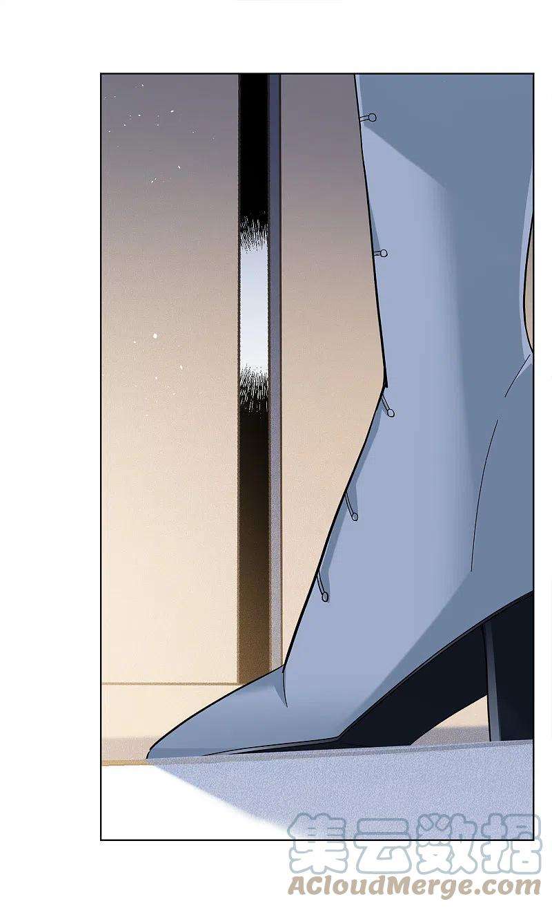 她来了，请趴下223话 谁是内鬼1