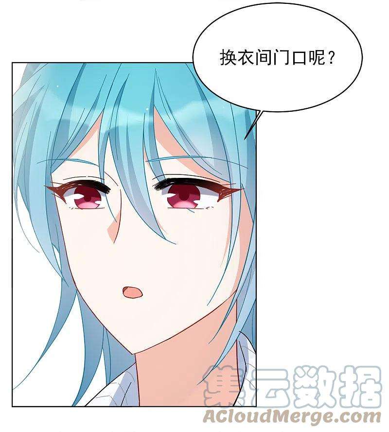 她来了，请趴下224话 谁是内鬼2