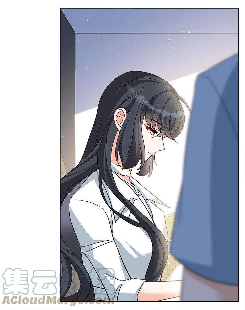 她来了，请趴下224话 谁是内鬼2