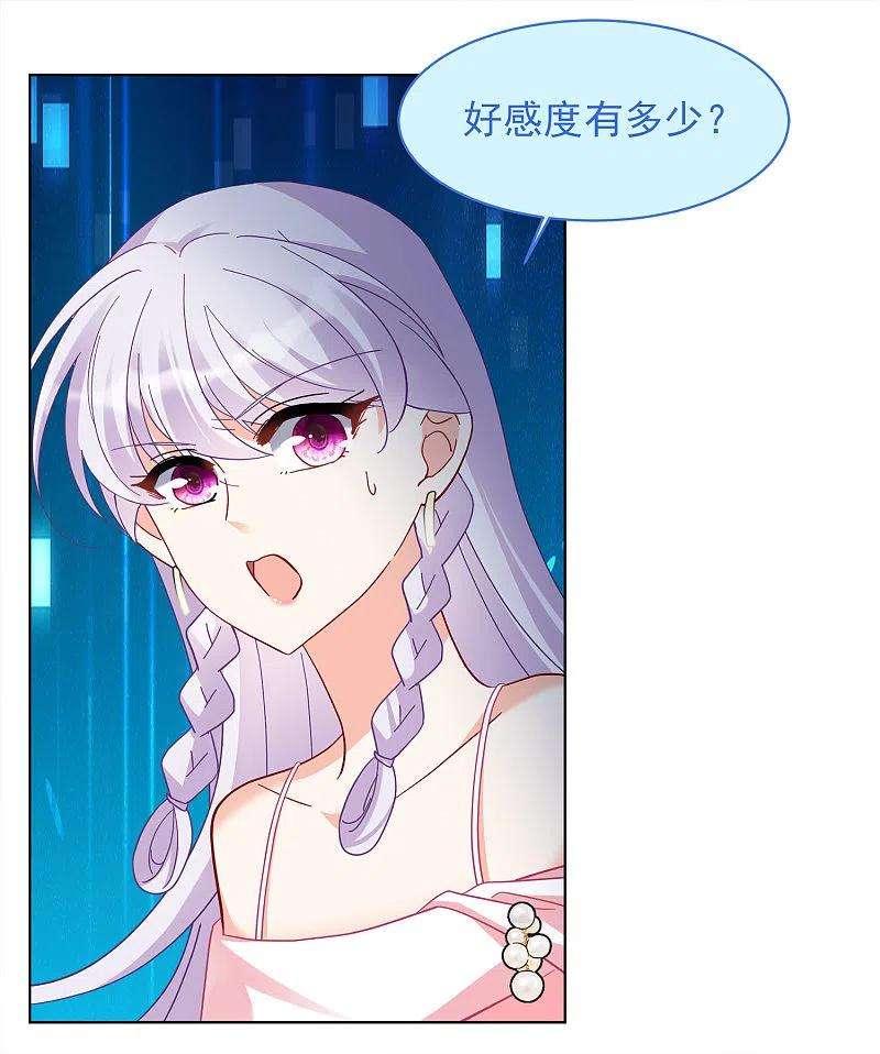 她来了，请趴下224话 谁是内鬼2