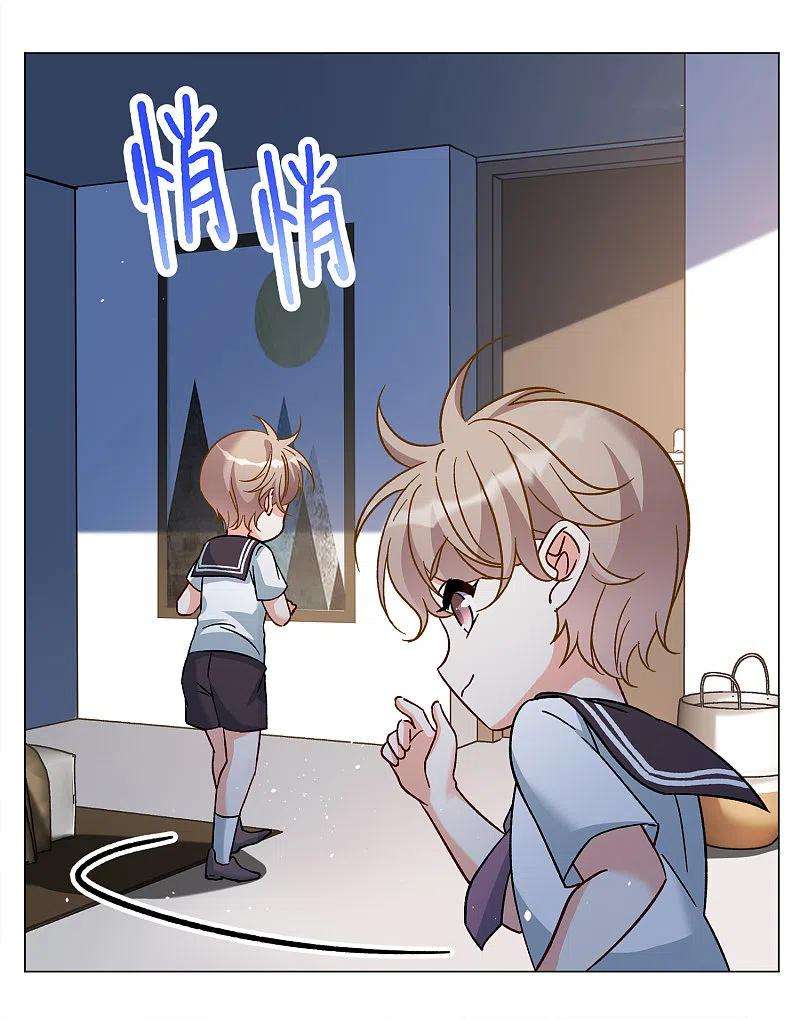 她来了，请趴下225话 谁是内鬼3