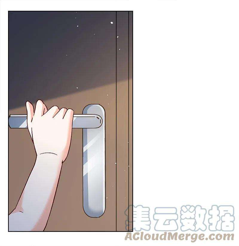 她来了，请趴下225话 谁是内鬼3
