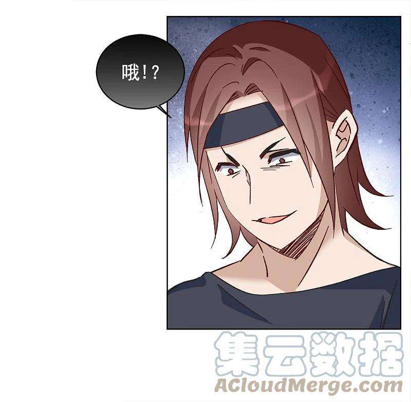 她来了，请趴下227话 暗夜追逃2