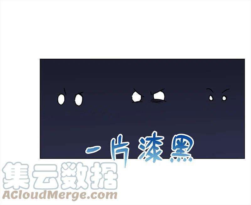 她来了，请趴下228话 暗夜追逃3