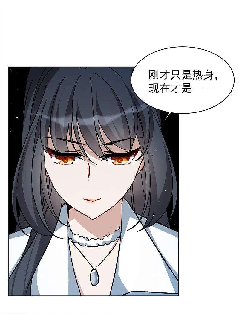 她来了，请趴下228话 暗夜追逃3