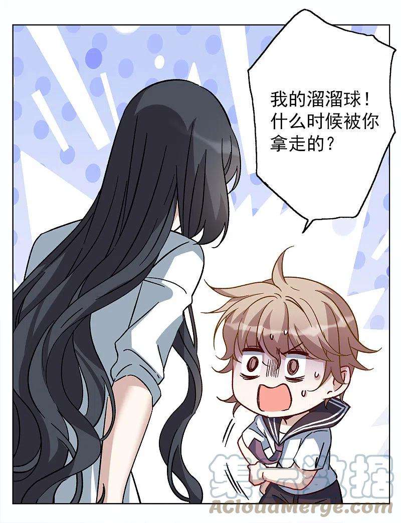 她来了，请趴下228话 暗夜追逃3