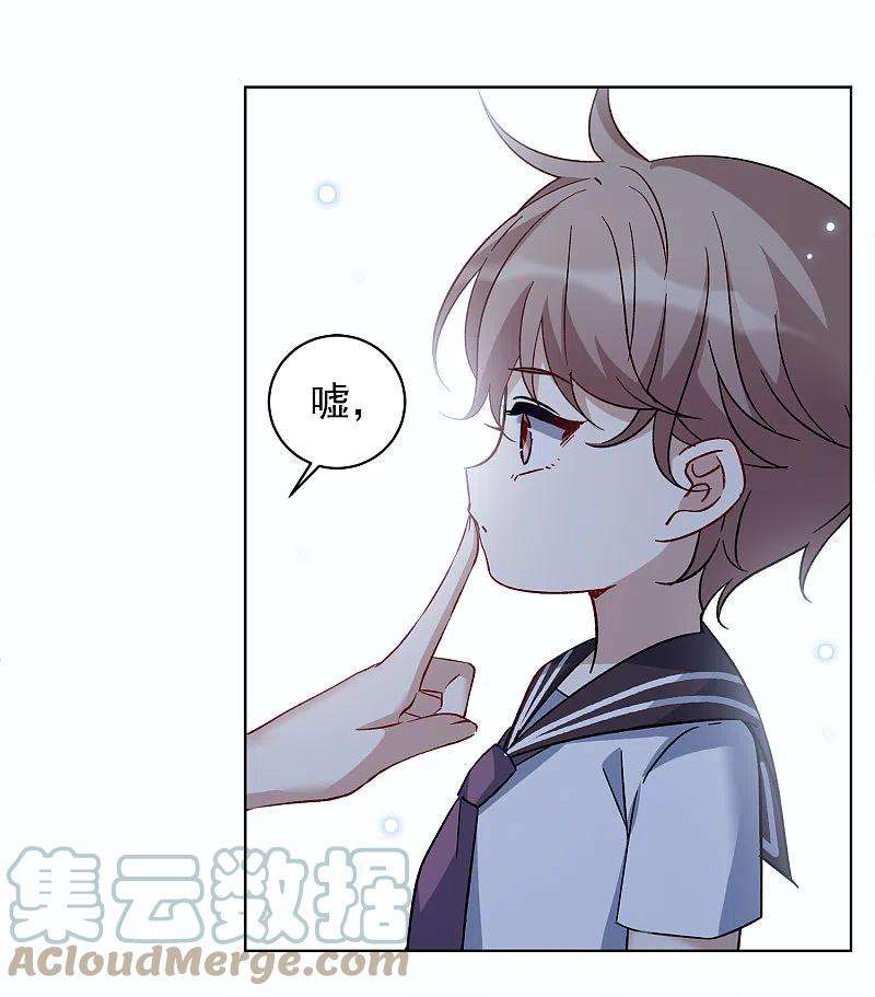 她来了，请趴下228话 暗夜追逃3