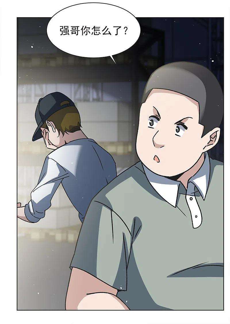 她来了，请趴下228话 暗夜追逃3