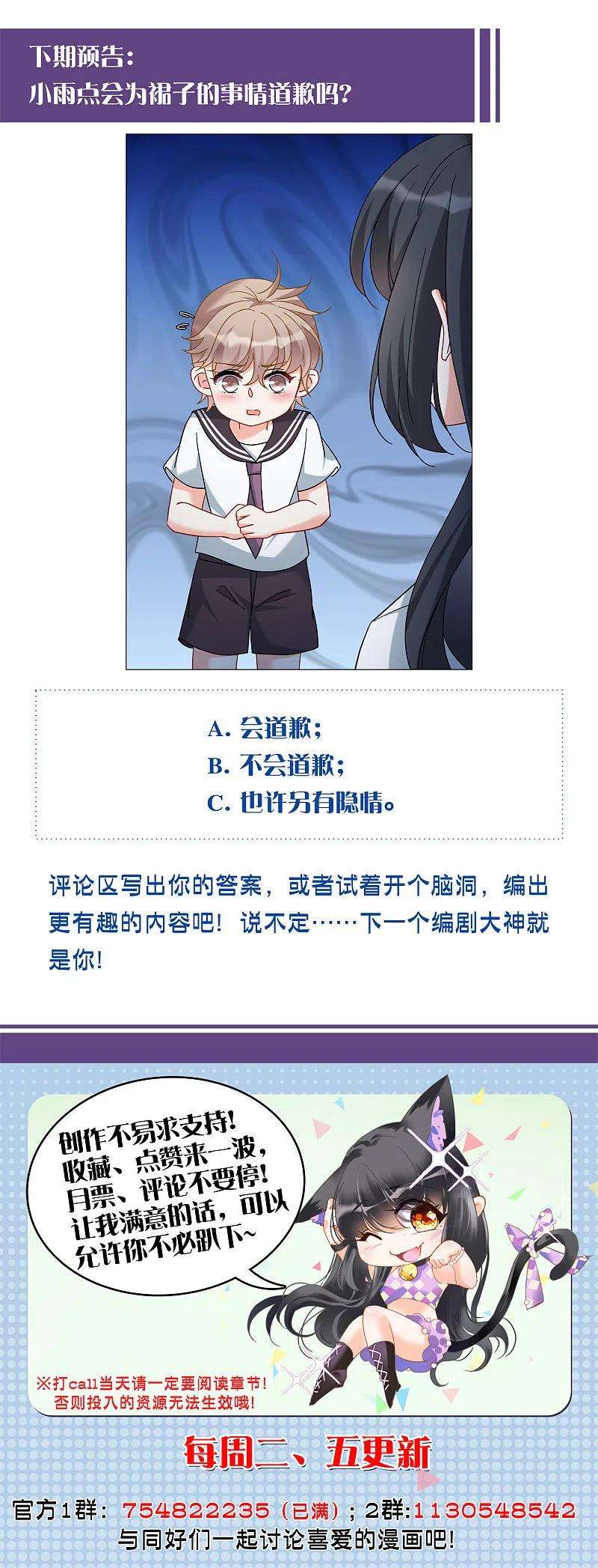 她来了，请趴下228话 暗夜追逃3