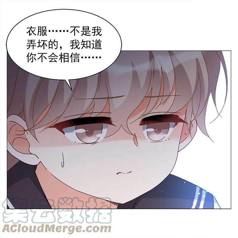 她来了，请趴下229话 白衣女鬼？！