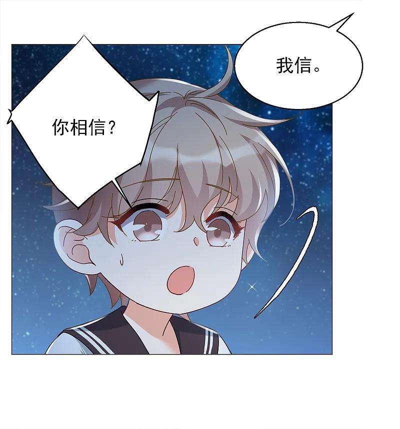 她来了，请趴下229话 白衣女鬼？！
