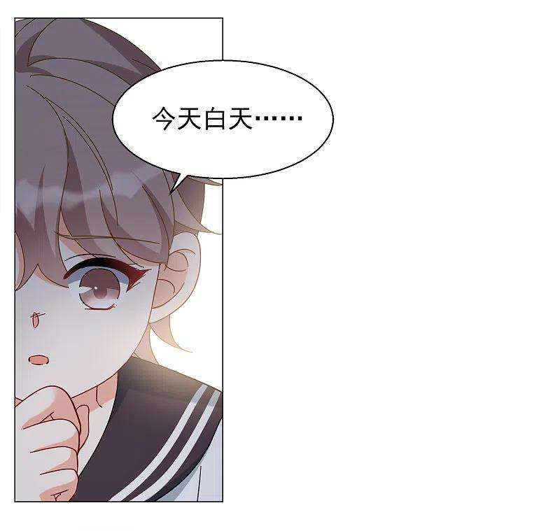 她来了，请趴下229话 白衣女鬼？！