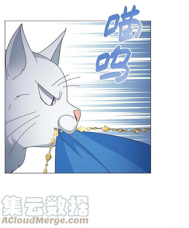 她来了，请趴下229话 白衣女鬼？！