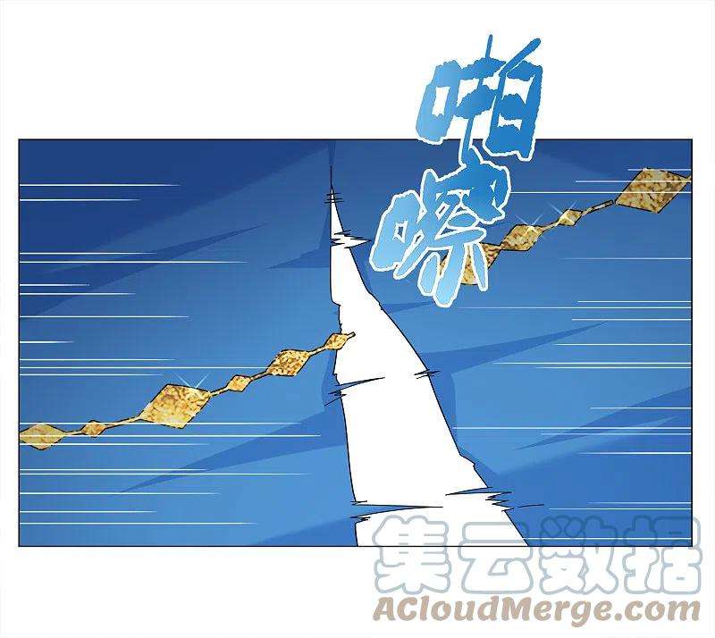 她来了，请趴下229话 白衣女鬼？！