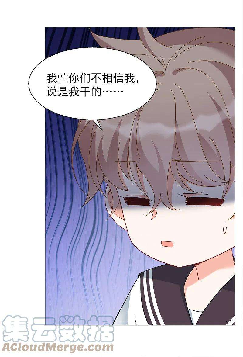 她来了，请趴下229话 白衣女鬼？！
