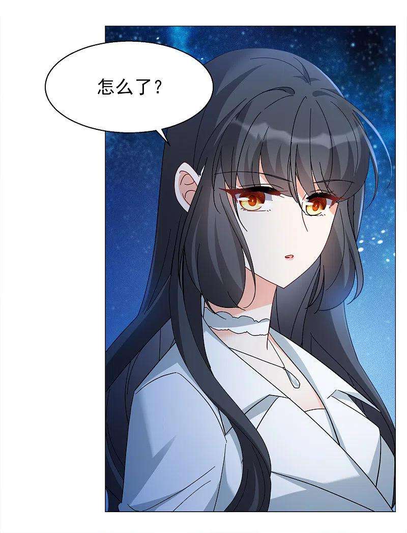 她来了，请趴下229话 白衣女鬼？！