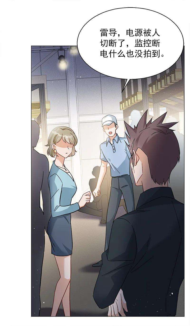 她来了，请趴下229话 白衣女鬼？1