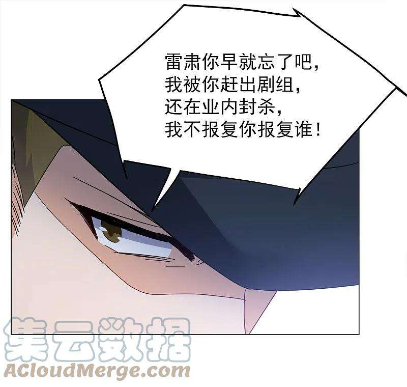 她来了，请趴下229话 白衣女鬼？1