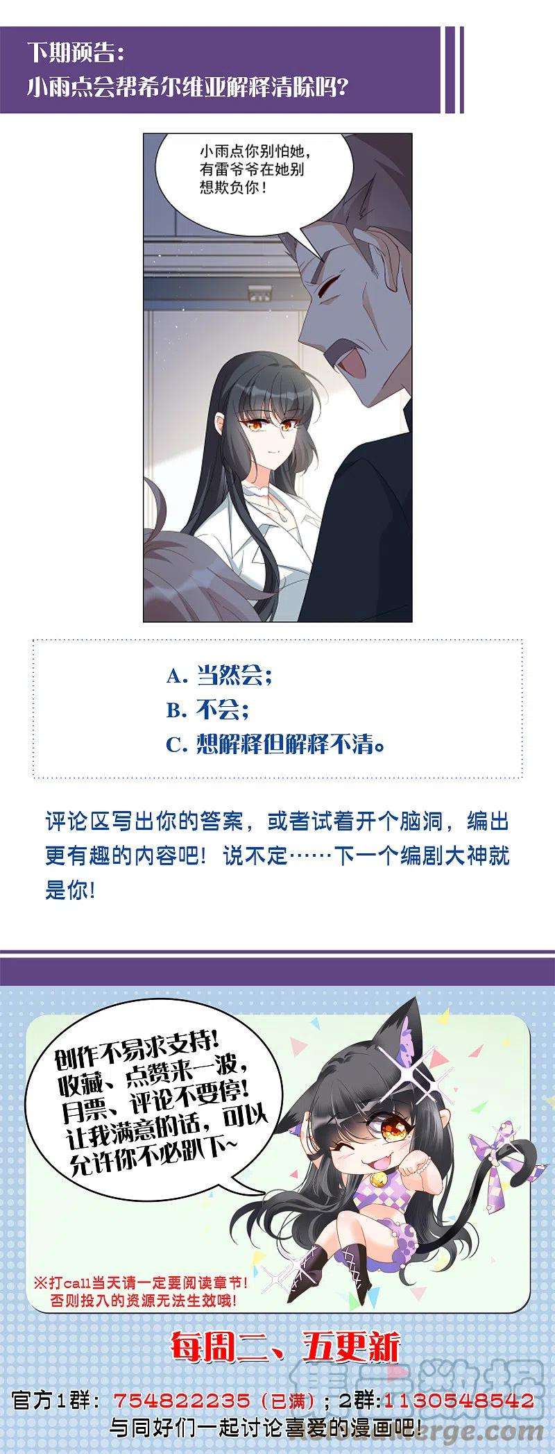 她来了，请趴下229话 白衣女鬼？1